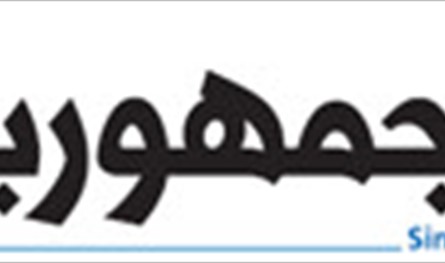 عون متفائل وفرنجية قلق.. من الحريري