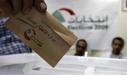 هكذا ضاعت بعض الأصوات.. بالغلط
