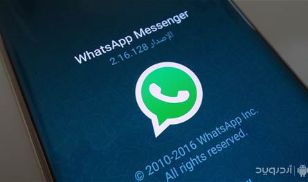 ضريبة &quot;الواتساب&quot; وأخواته: مخالفات بالجملة...وطريقة للتهرّب؟!