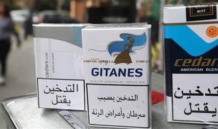 قائمة جديدة بأسعار الدخان و &quot;المعسل&quot; في لبنان.. هكذا أصبحت
