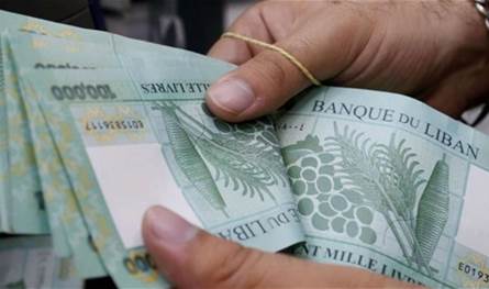 معلومة مهمّة عن الرواتب.. إليكم الرقم الجديد المتوقع للحد الأدنى للأجور