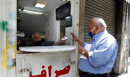 الدولار ينخفض.. إليكم تسعيرة السوق الموازية صباح اليوم