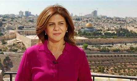 السلطة الفلسطينية سلمت الأميركيين الرصاصة التي قتلت الصحافية شيرين أبو عاقلة