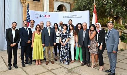 الوكالة الأميركية للتنمية الدولية تنهي مشروع تطوير الأعمال في لبنان