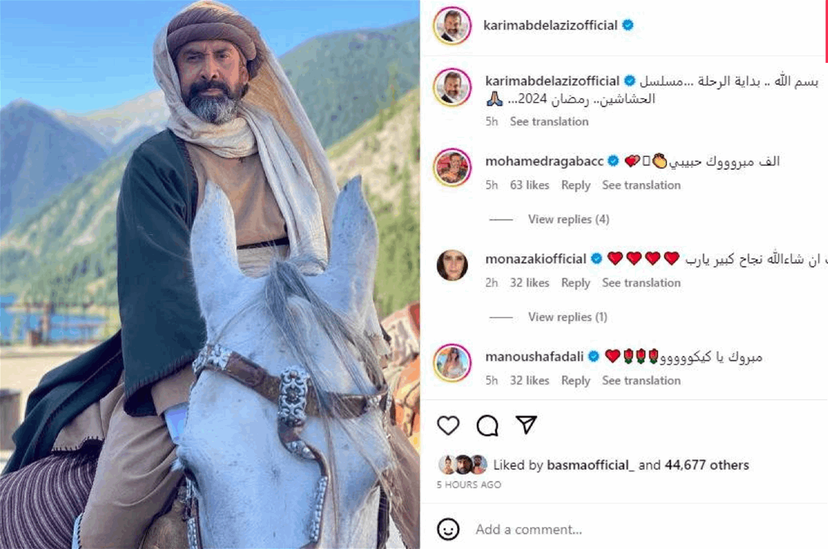 كريم عبد العزيز يكشف عن لوك مسلسله الجديد وهذا ما يفعله في كازاخستان