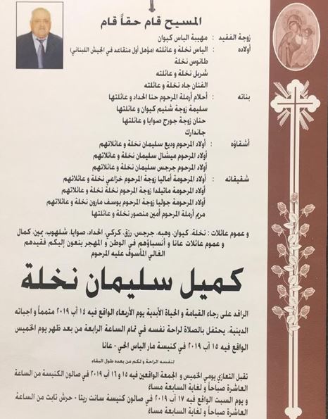 %D9%88%D8%B1%D9%82%D8%A9-%D8%A7%D9%84%D8