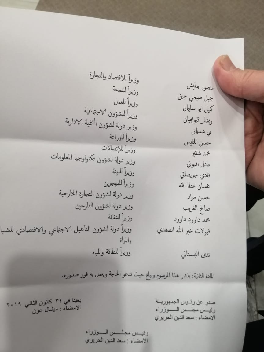 2 636845603412017374 - بيروت نيوز