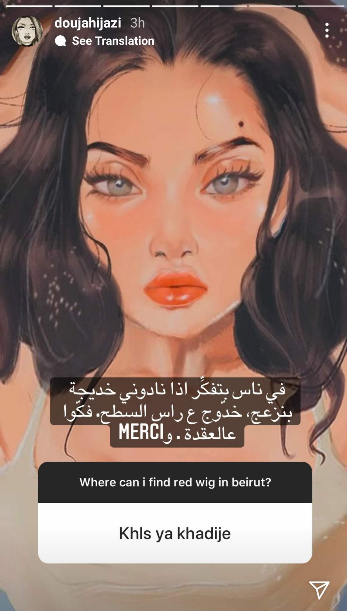 الممثله خديجه العبد