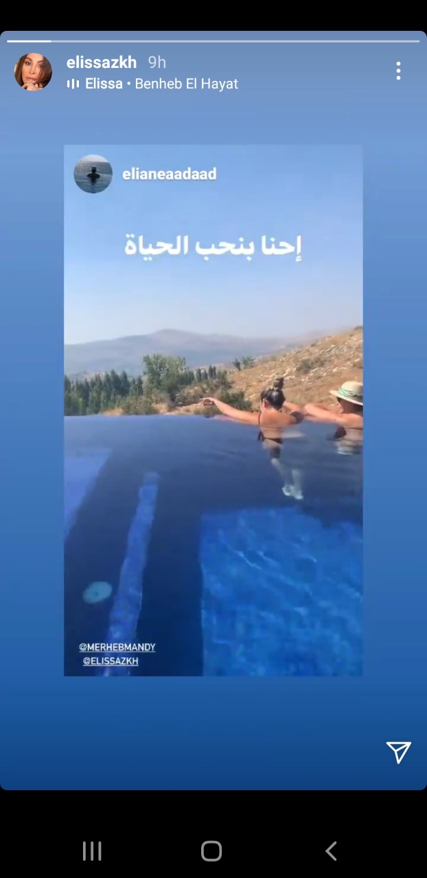 صور لاليسا تستمتع بالسباحة (صور) 18