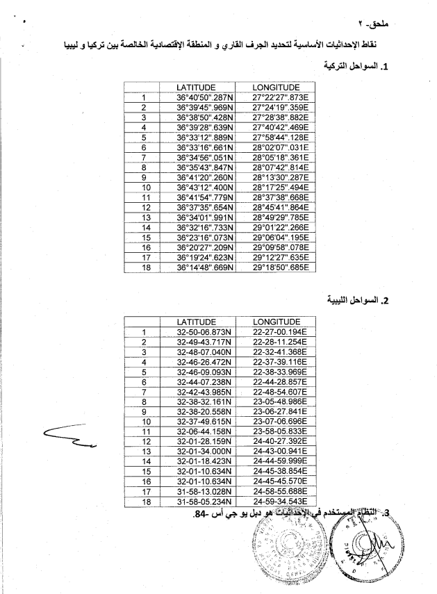 ExtImage-4581301-1834434816.png