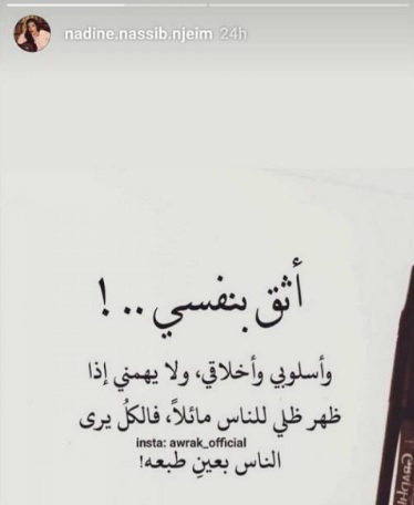 كلن يرى الناس بعين طبعه