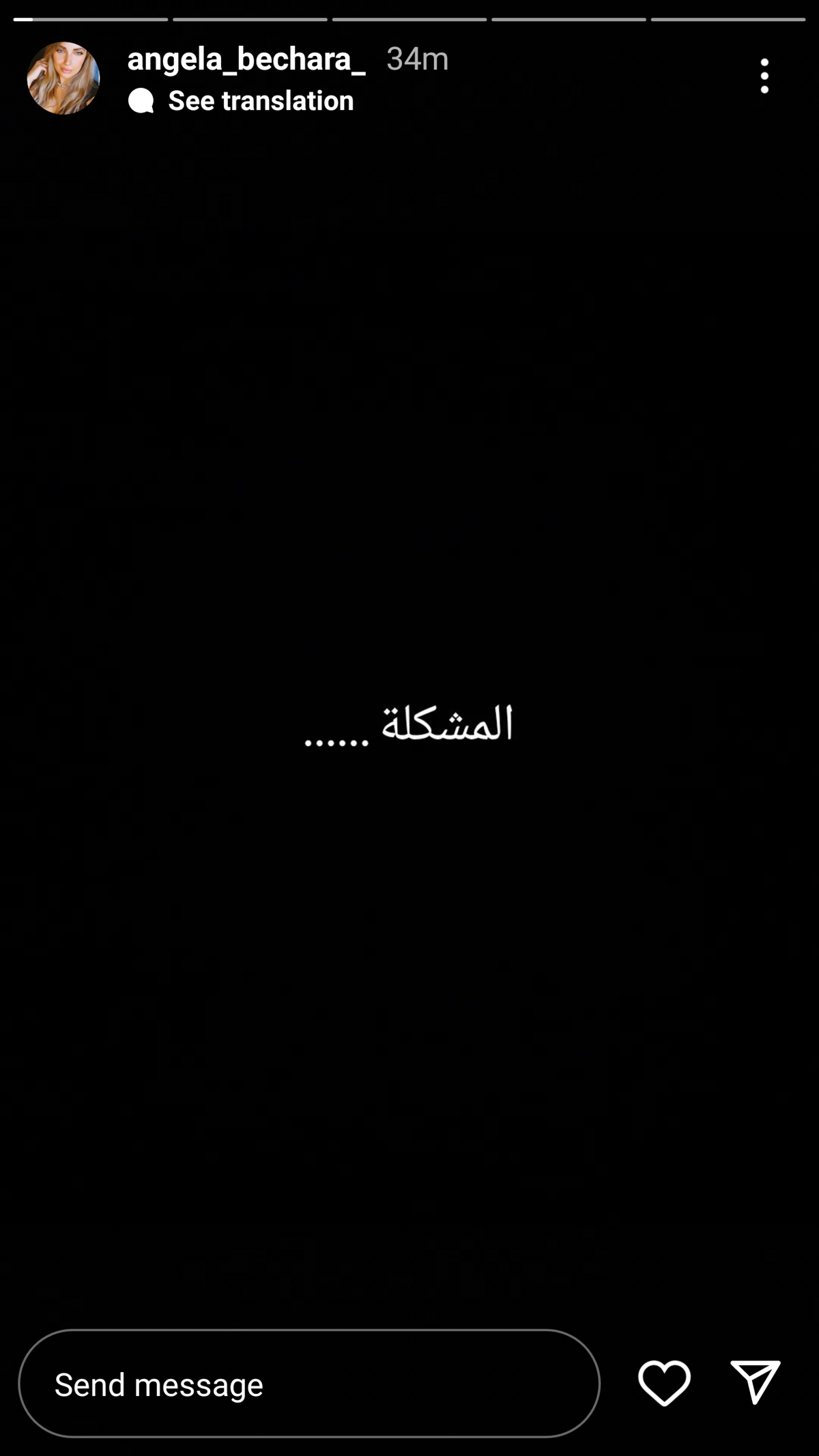 إذا حكيت رح تكون نهايتك… هل عاد الخلاف بين وائل كفوري وطليقته أنجيلا بشارة؟ (صور)
