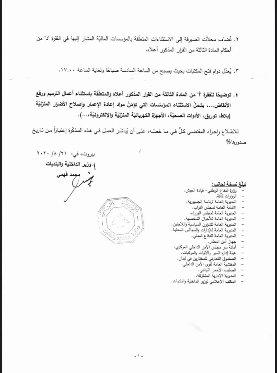 c04e0b03-cf6b-41ba-aed6-c85e5df4861c-637