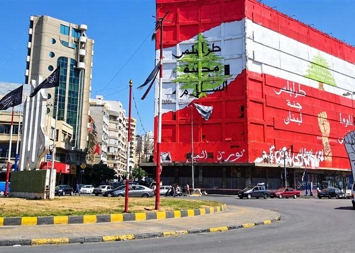 رسالة من الجنوب وطرابلس