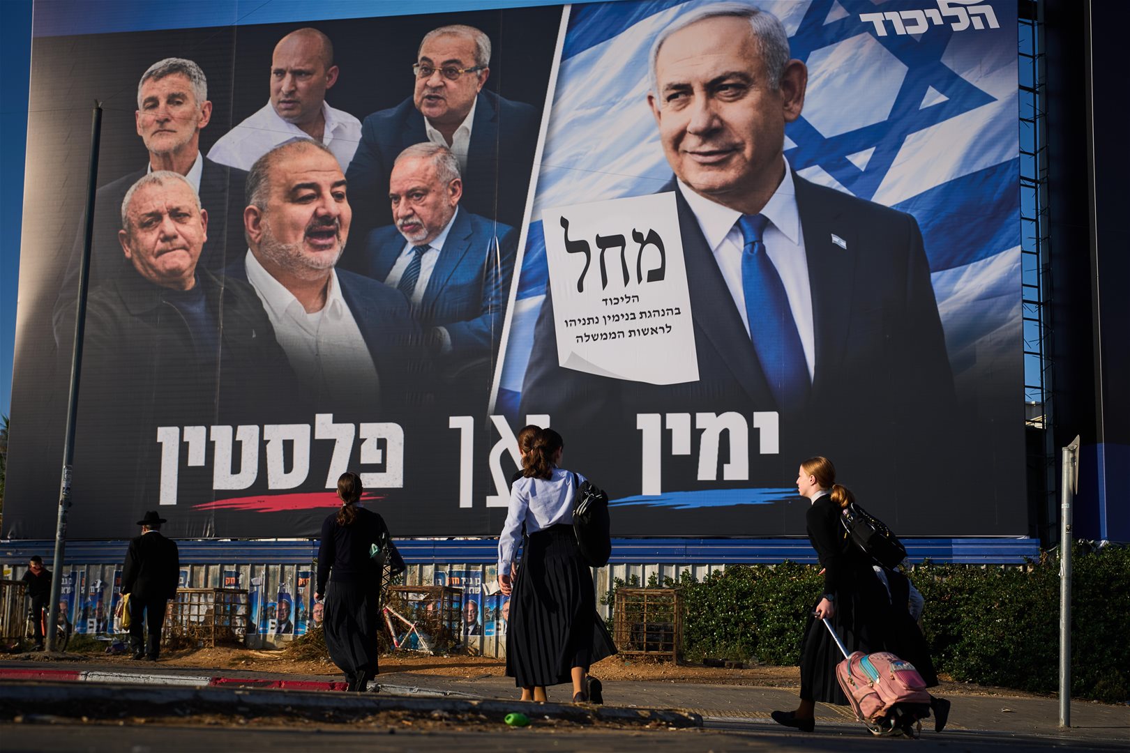 An Israeli poll reveals an election surprise… This is what Netanyahu may face
