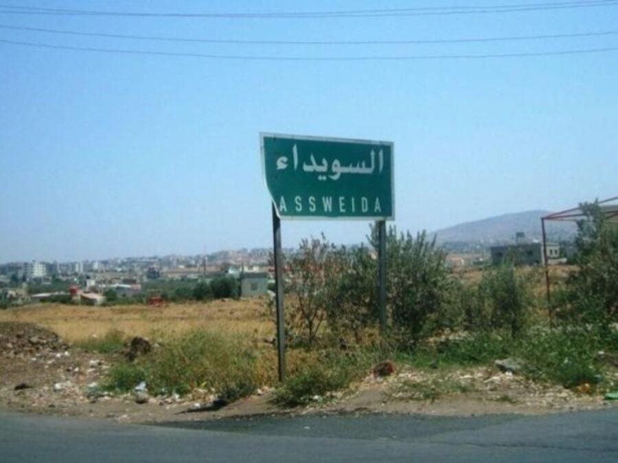 Israel speaks of imminent attacks in Syria... What is happening in Sweida?