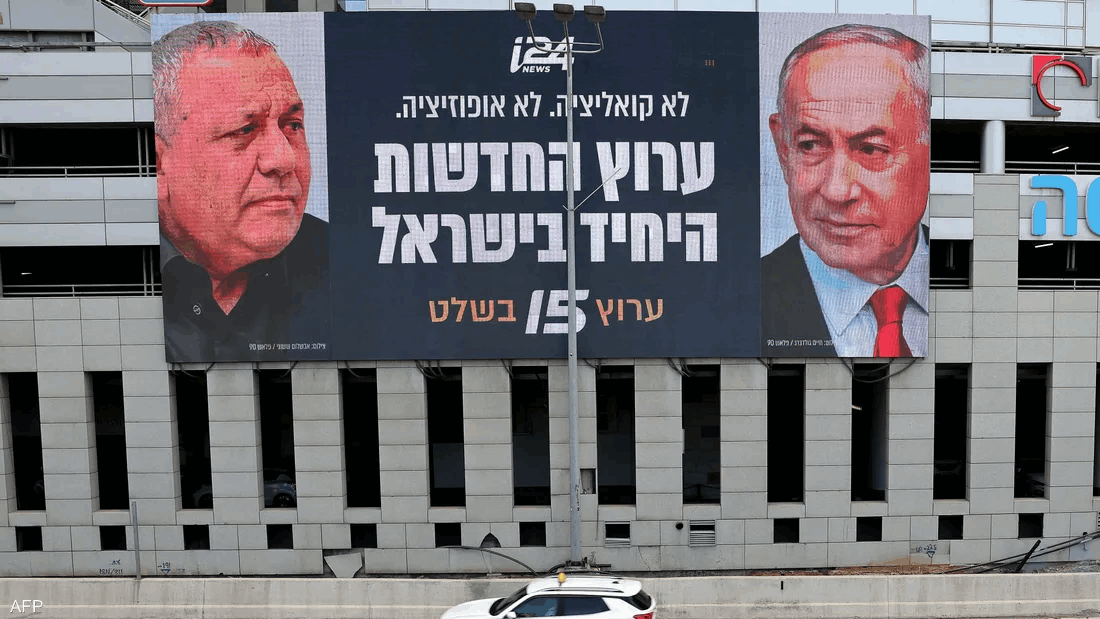 Who are Netanyahu’s main rivals in Israel’s elections?