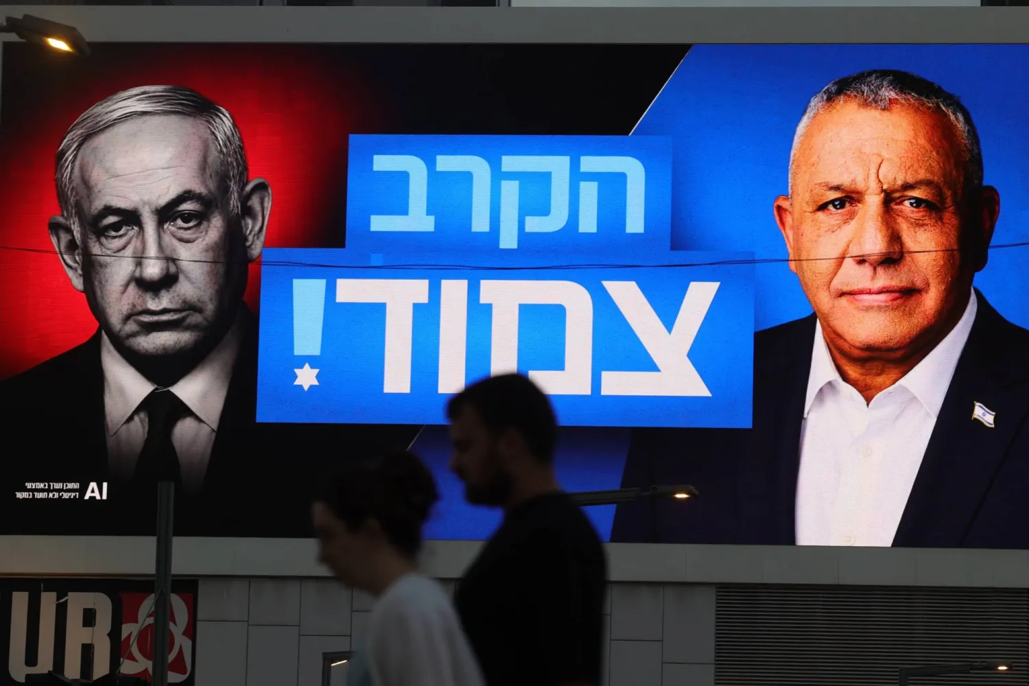 Bated breath on the eve of the Israeli elections as results fail to dispel the risk of war… Washington threatens sanctions against politicians, security officials and judges