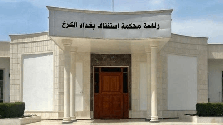 For their affiliation with “ISIS”... Iraq sentences 7 French nationals to prison